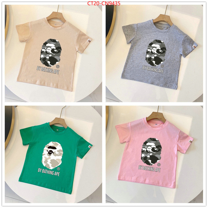 Kids clothing-Other,buying replica , ID: CN9435,$: 20USD