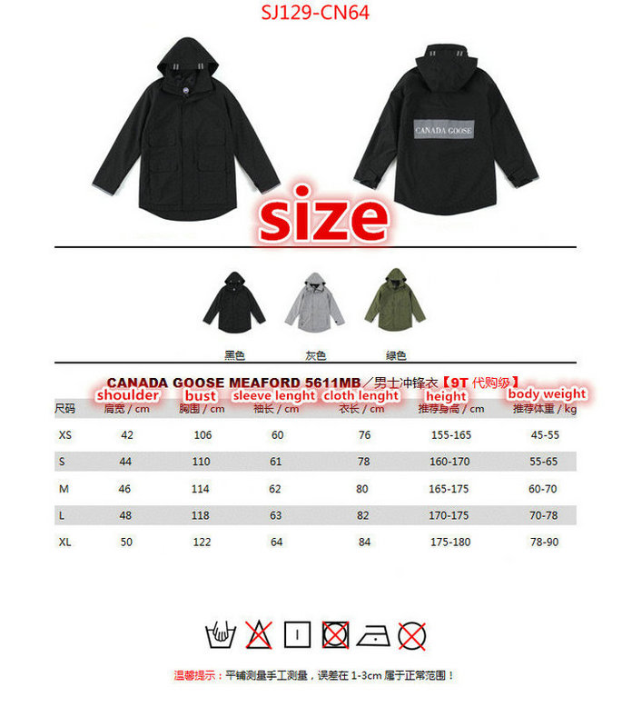 Down jacket Men-Canada Goose,top quality designer replica , ID: CN64,$: 129USD