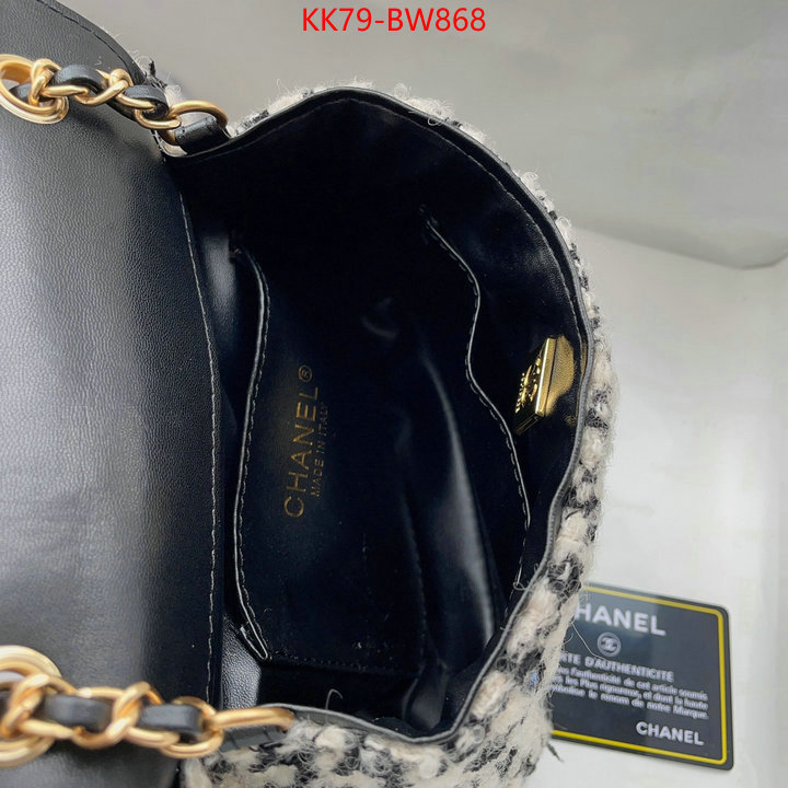 Chanel Bags(4A)-Diagonal-,ID: BW868,$: 79USD