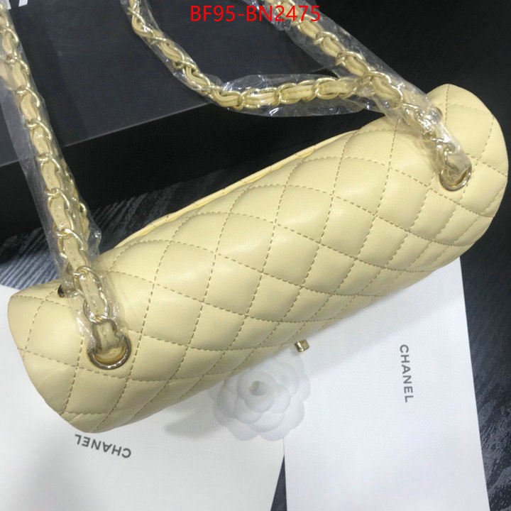 Chanel Bags(4A)-Diagonal-,ID: BN2475,$: 95USD