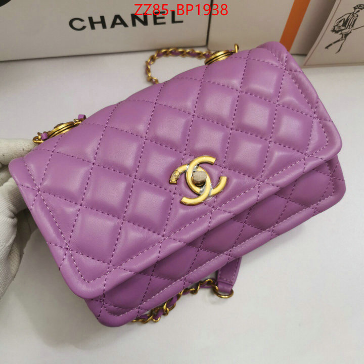 Chanel Bags(4A)-Diagonal-,ID: BP1938,$: 85USD