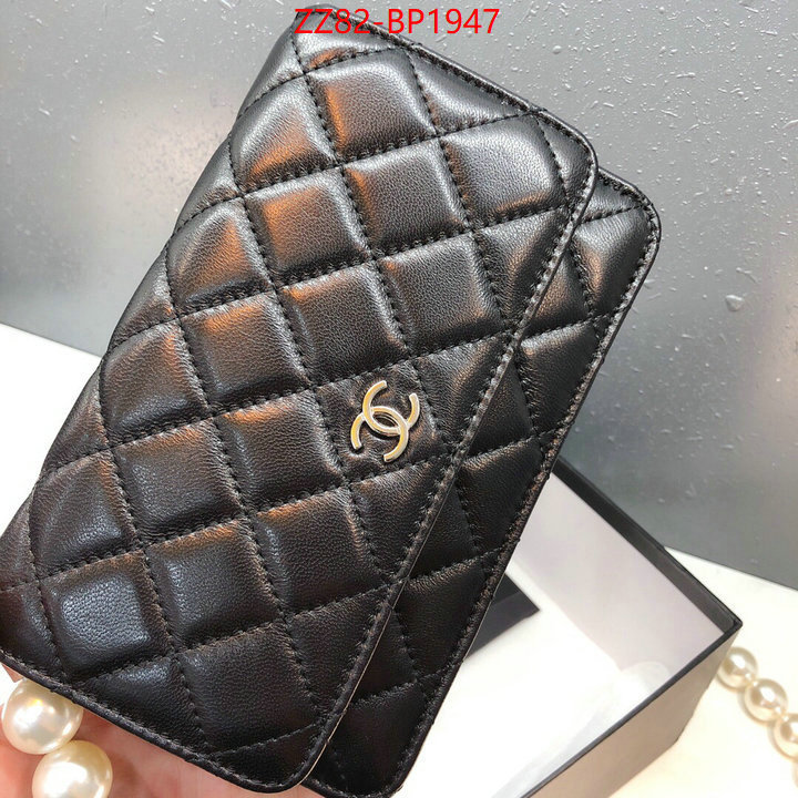 Chanel Bags(4A)-Diagonal-,ID: BP1947,$: 82USD