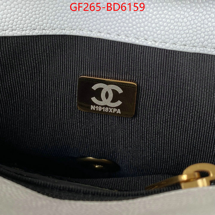 Chanel Bags(TOP)-Diagonal-,ID: BD6159,$: 265USD