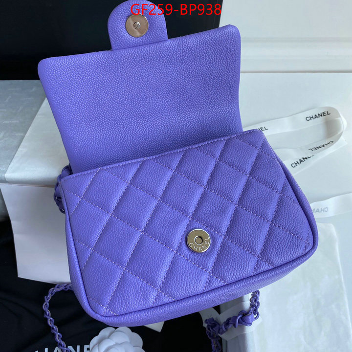 Chanel Bags(TOP)-Diagonal-,ID: BP938,$: 259USD