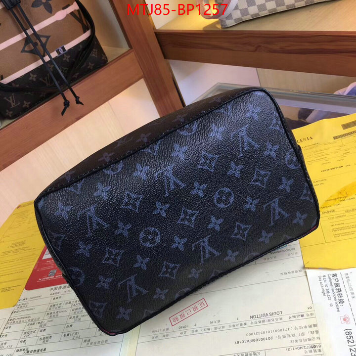 LV Bags(4A)-Nono-No Purse-Nano No-,how can i find replica ,ID: BP1257,$: 85USD