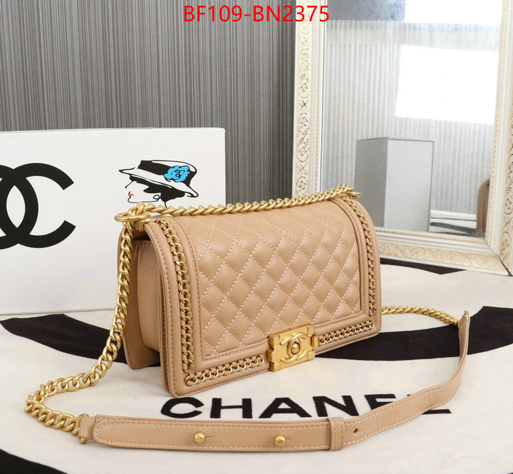 Chanel Bags(4A)-Le Boy,ID: BN2375,$: 109USD