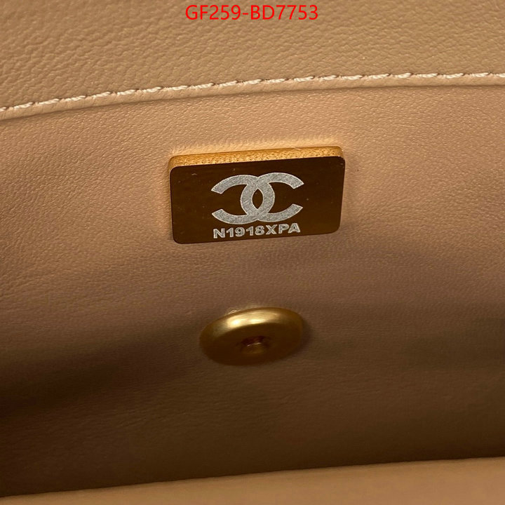 Chanel Bags(TOP)-Diagonal-,ID: BD7753,$: 259USD