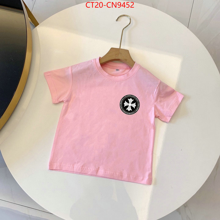 Kids clothing-Chrome Hearts,7 star , ID: CN9452,$: 20USD