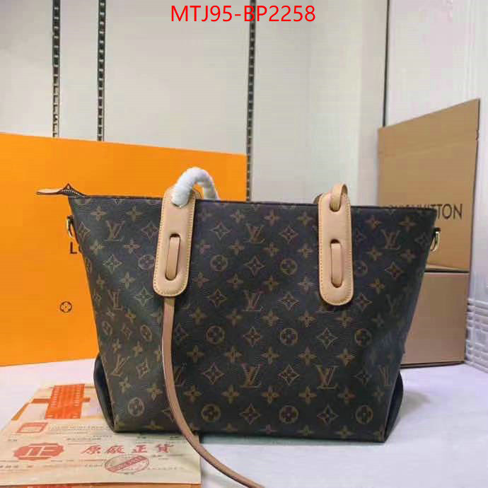 LV Bags(4A)-Handbag Collection-,ID: BP2258,$: 95USD