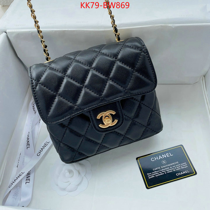 Chanel Bags(4A)-Diagonal-,ID: BW869,$: 79USD