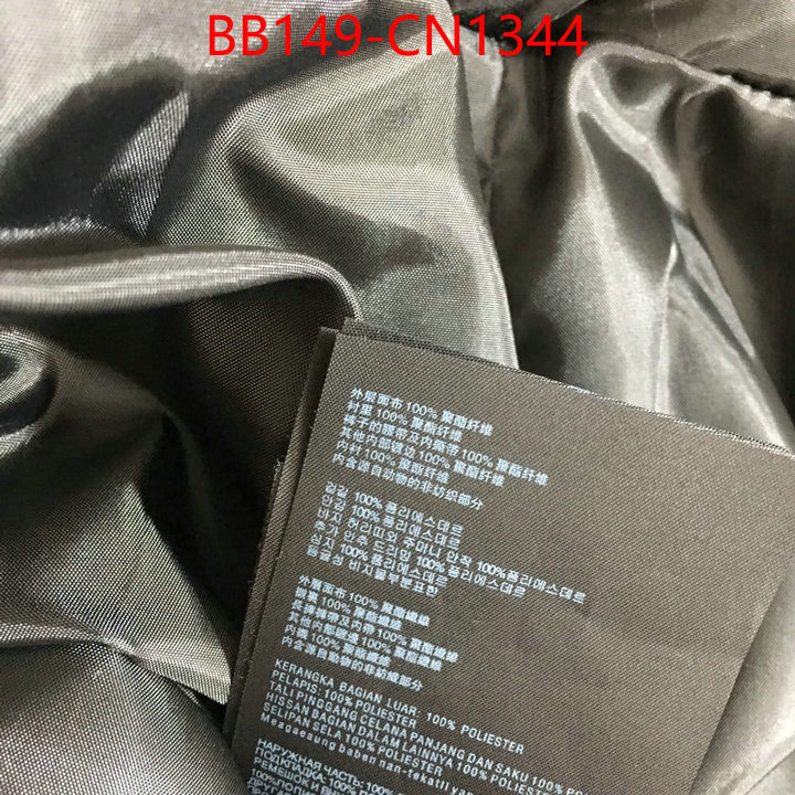 Down jacket Women-Prada,best site for replica , ID: CN1344,$: 149USD