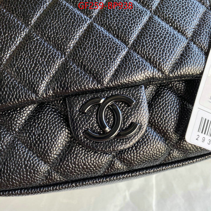 Chanel Bags(TOP)-Diagonal-,ID: BP938,$: 259USD