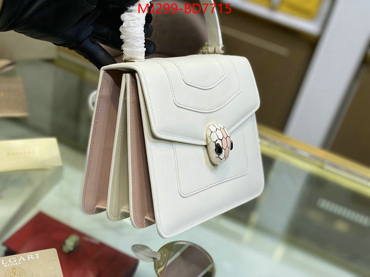 Bulgari Bags(TOP)-Serpenti Forever,are you looking for ,ID: BD7715,$: 299USD