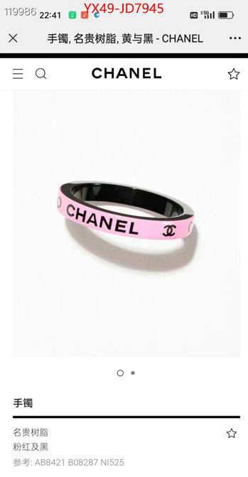 Jewelry-Chanel,top designer replica , ID: JD7945,$: 49USD