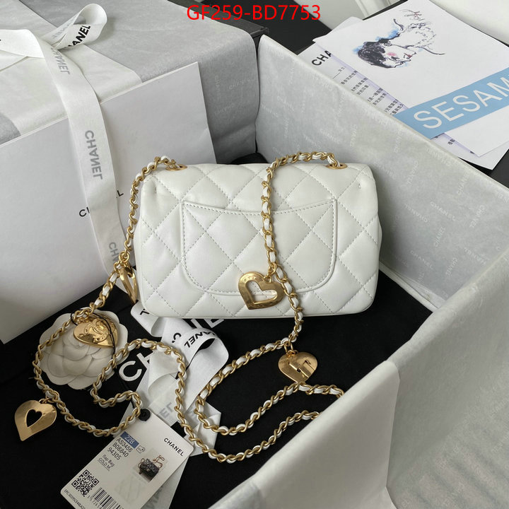 Chanel Bags(TOP)-Diagonal-,ID: BD7753,$: 259USD