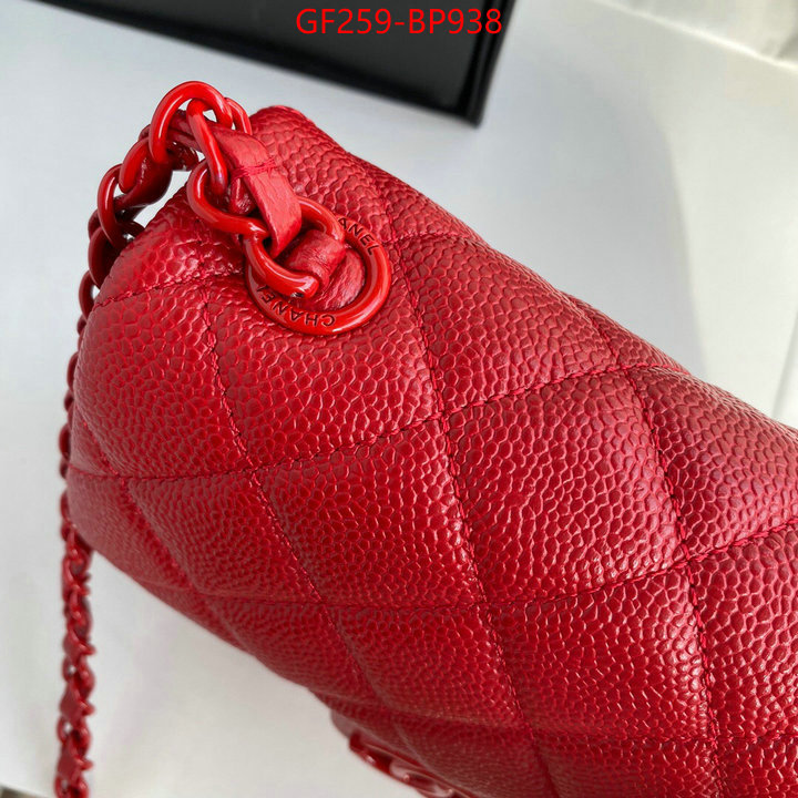 Chanel Bags(TOP)-Diagonal-,ID: BP938,$: 259USD