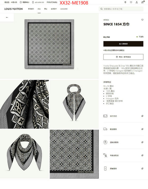 Scarf-LV,where can i find , ID: ME1908,$: 32USD