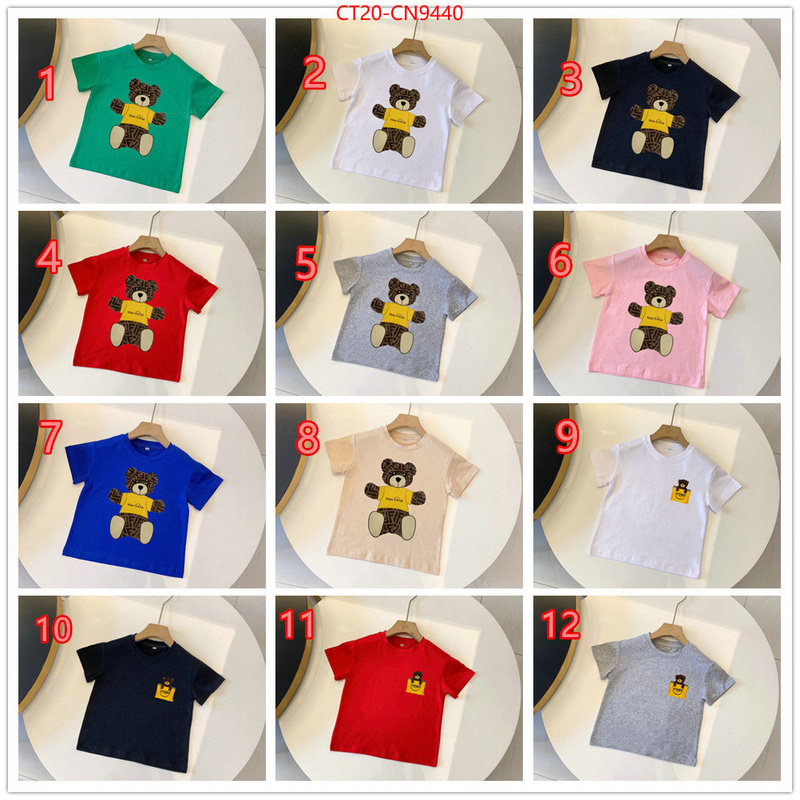 Kids clothing-Fendi,store , ID: CN9440,$: 20USD