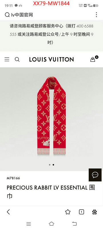 Scarf-LV,high , ID: MW1844,$: 79USD