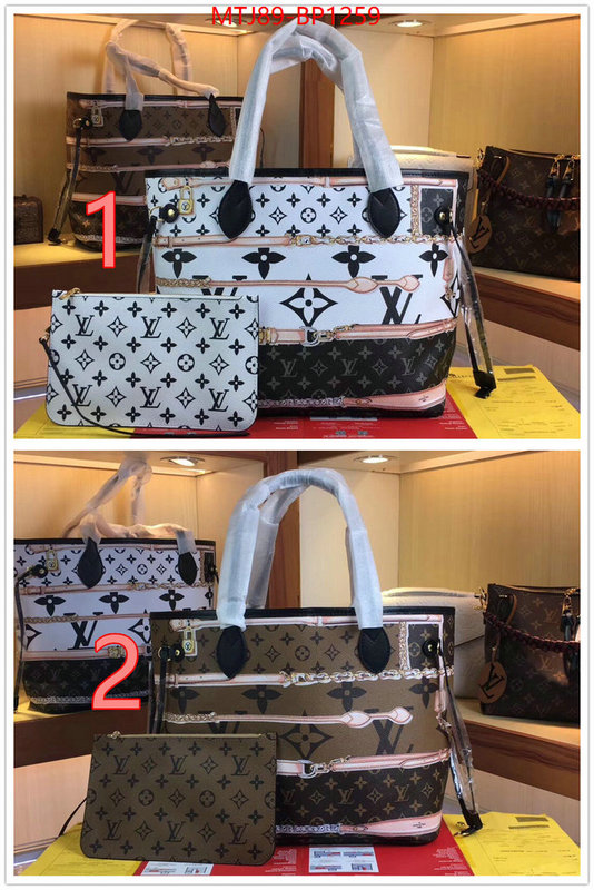 LV Bags(4A)-Neverfull-,wholesale designer shop ,ID: BP1259,$: 89USD