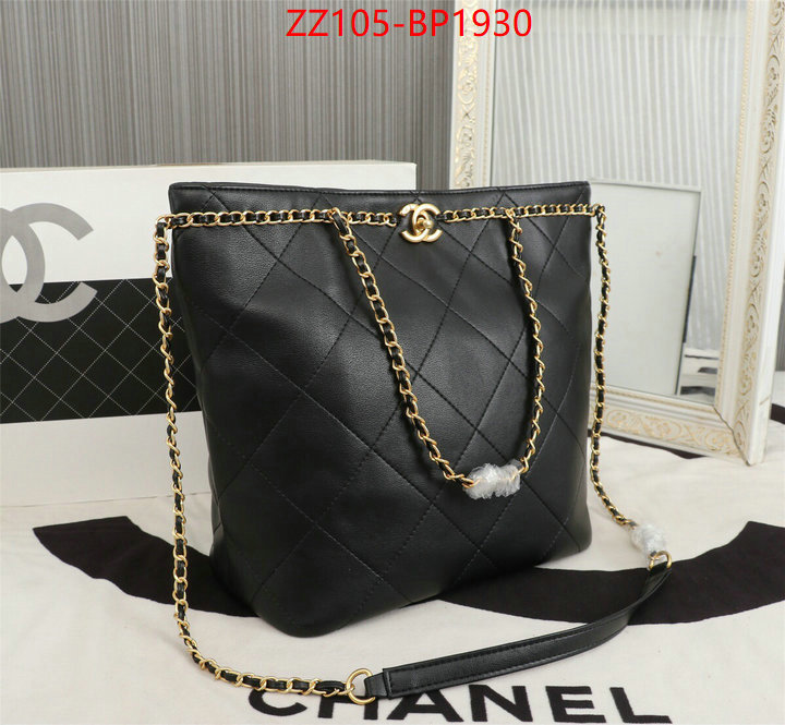 Chanel Bags(4A)-Handbag-,ID: BP1930,$: 105USD
