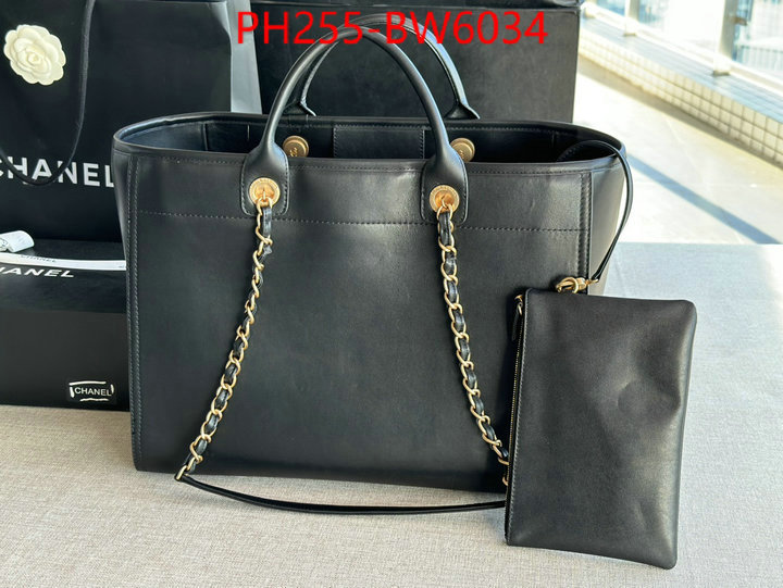 Chanel Bags(TOP)-Handbag-,ID: BW6034,$: 255USD