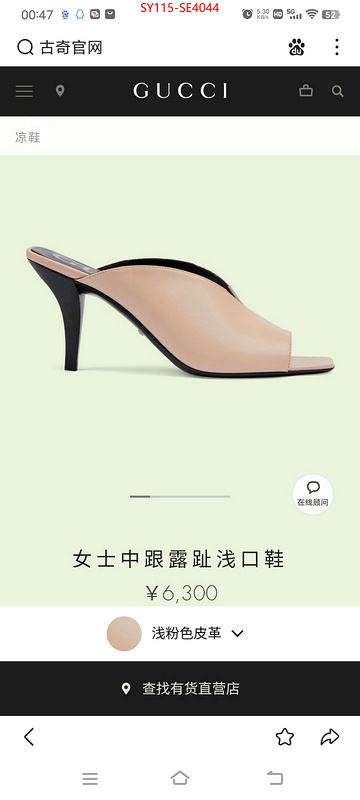 Women Shoes-Gucci,fake high quality , ID: SE4044,$: 115USD