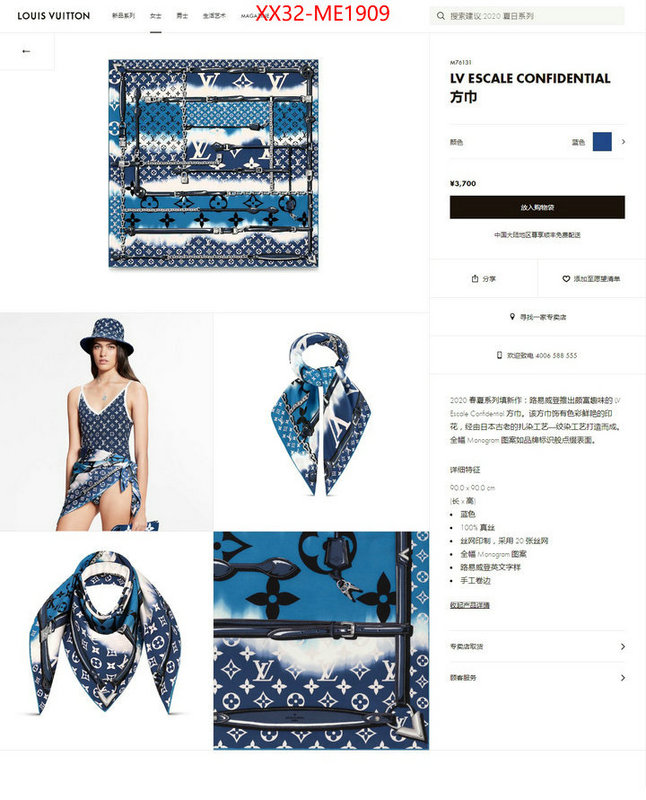 Scarf-LV,buy best quality replica , ID: ME1909,$: 32USD