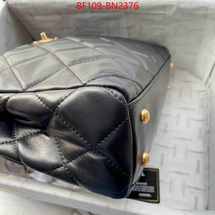 Chanel Bags(4A)-Diagonal-,ID: BN2376,$: 109USD