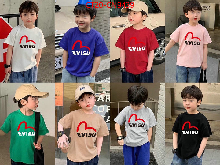 Kids clothing-Other,best capucines replica , ID: CN9439,$: 20USD