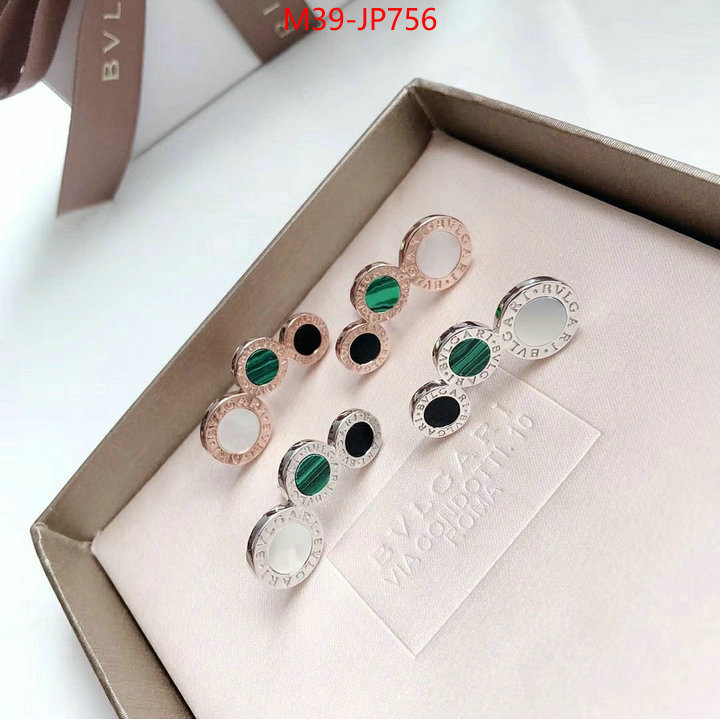 Jewelry-Bvlgari,high quality 1:1 replica ,ID: JP756,$:39USD