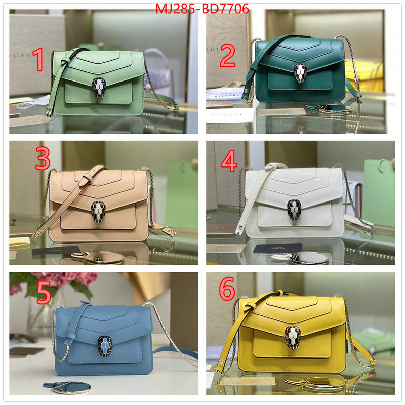 Bulgari Bags(TOP)-Serpenti Forever,7 star quality designer replica ,ID: BD7706,$: 285USD