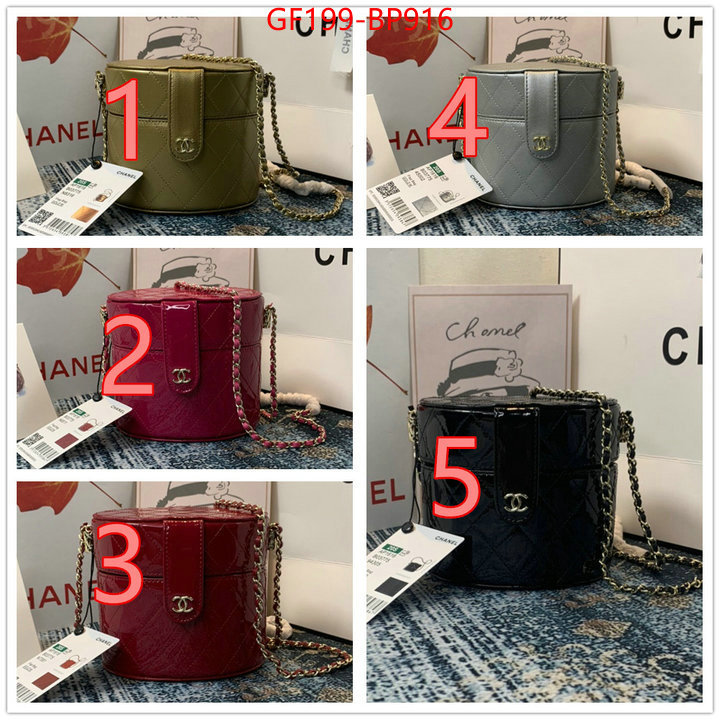 Chanel Bags(TOP)-Vanity,ID: BP916,$: 199USD