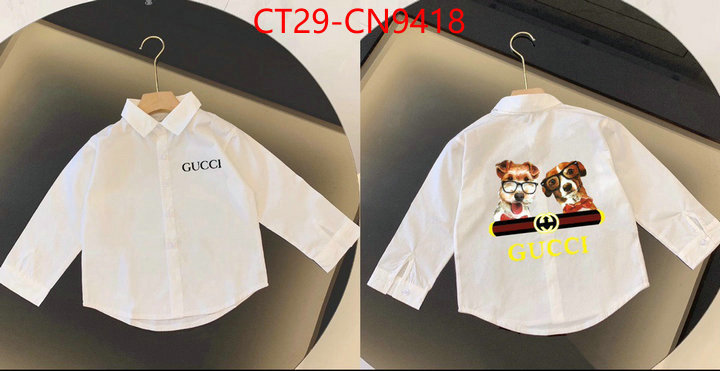 Kids clothing-Gucci,luxury , ID: CN9418,$: 29USD