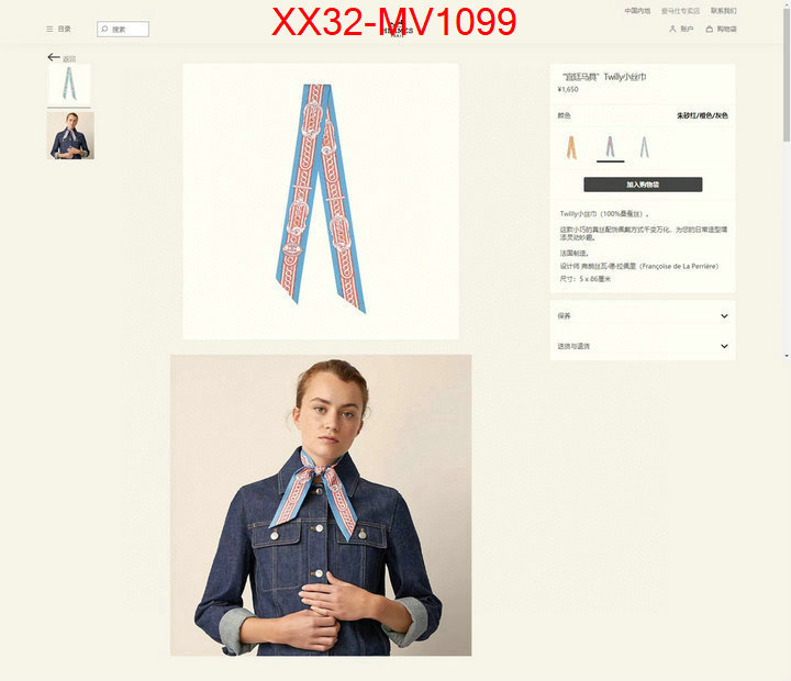 Scarf-Hermes,7 star collection , ID: MV1099,$: 32USD