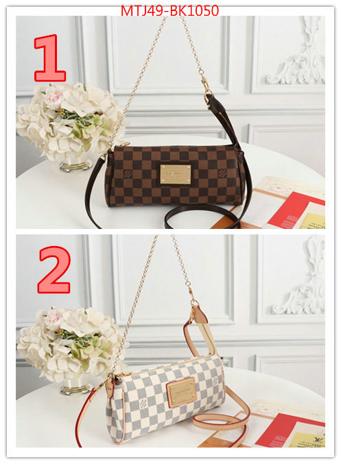 LV Bags(4A)-Pochette MTis Bag-Twist-,ID: BK1050,$:49USD