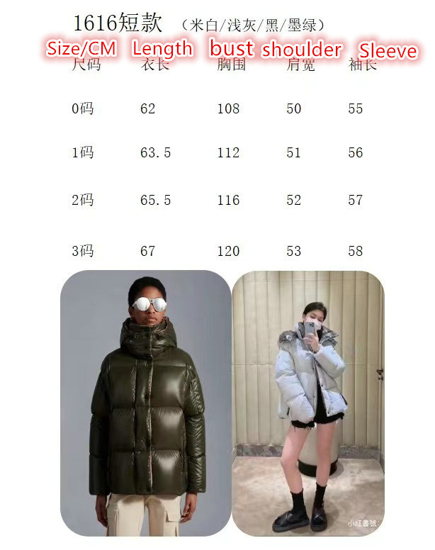 Down jacket Women-Moncler,wholesale replica , ID: CD8147,$: 149USD