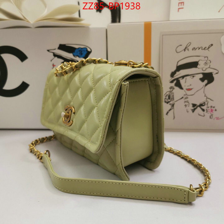 Chanel Bags(4A)-Diagonal-,ID: BP1938,$: 85USD