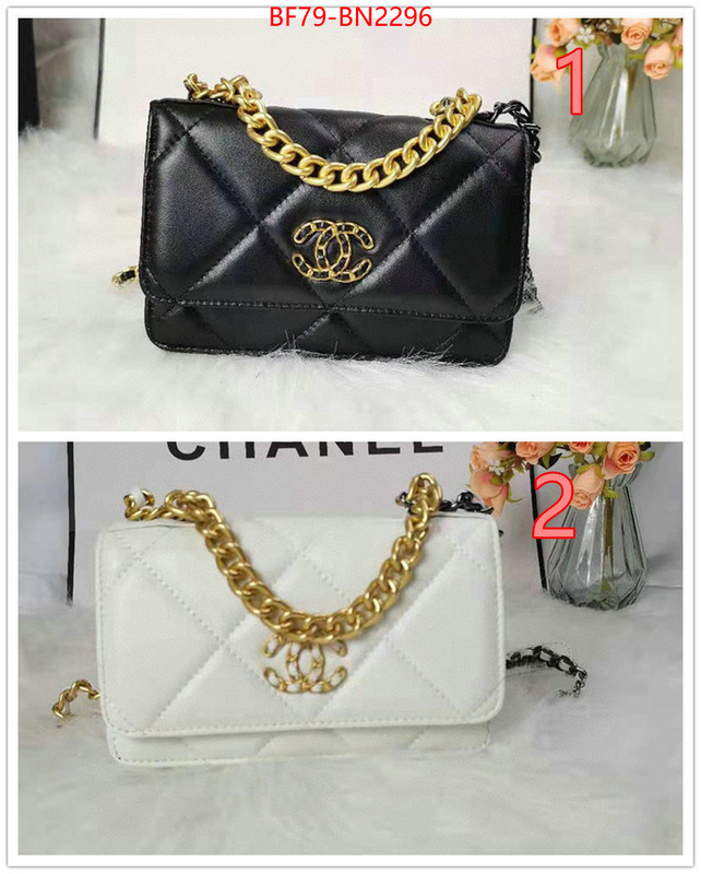 Chanel Bags(4A)-Diagonal-,ID: BN2296,$: 79USD