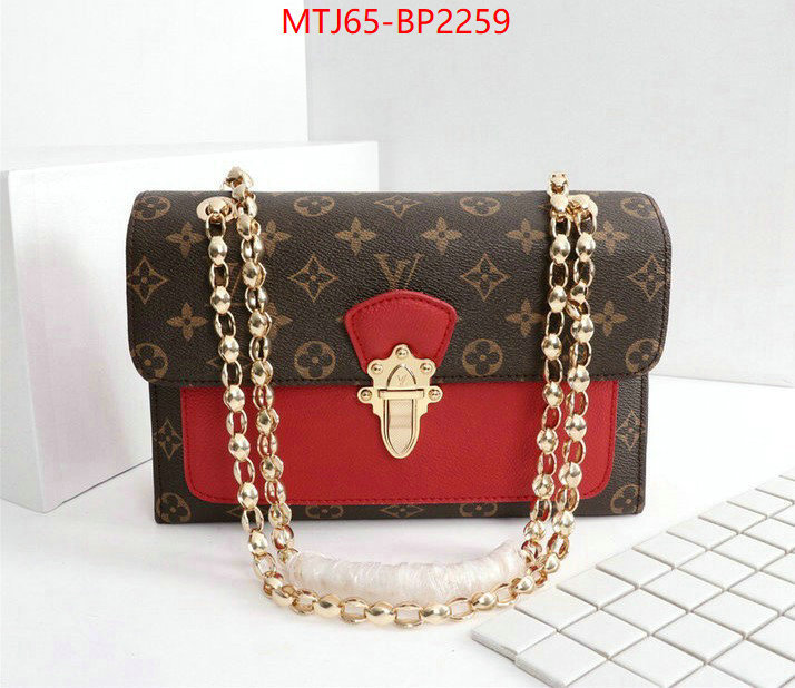 LV Bags(4A)-Pochette MTis Bag-Twist-,ID: BP2259,$: 65USD