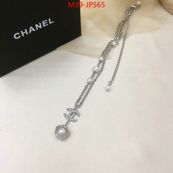 Jewelry-Chanel,unsurpassed quality , ID: JP565,$: 39USD