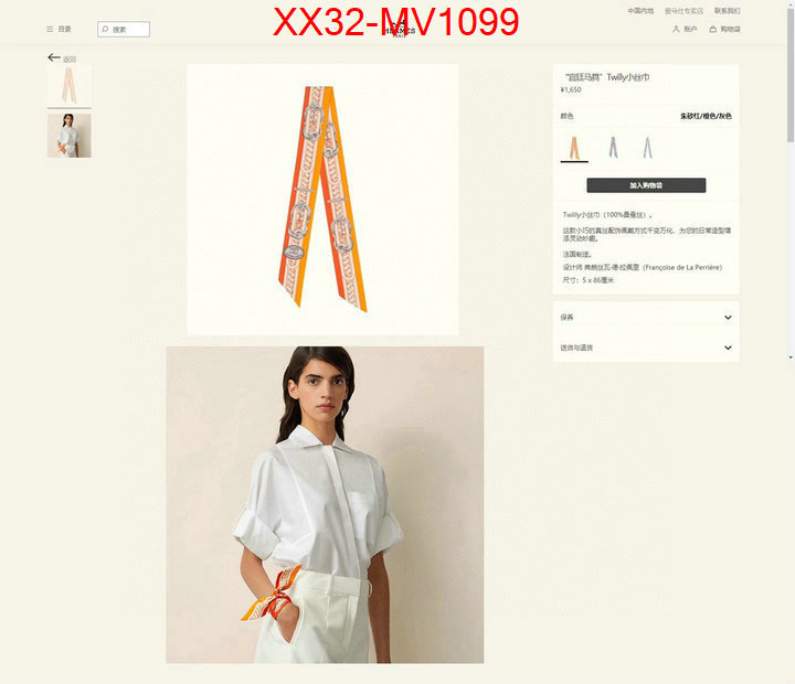 Scarf-Hermes,7 star collection , ID: MV1099,$: 32USD