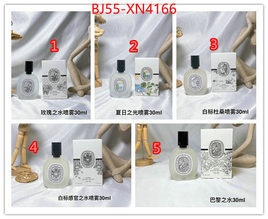 Perfume-Other,high quality aaaaa replica , ID: XN4166,$: 55USD