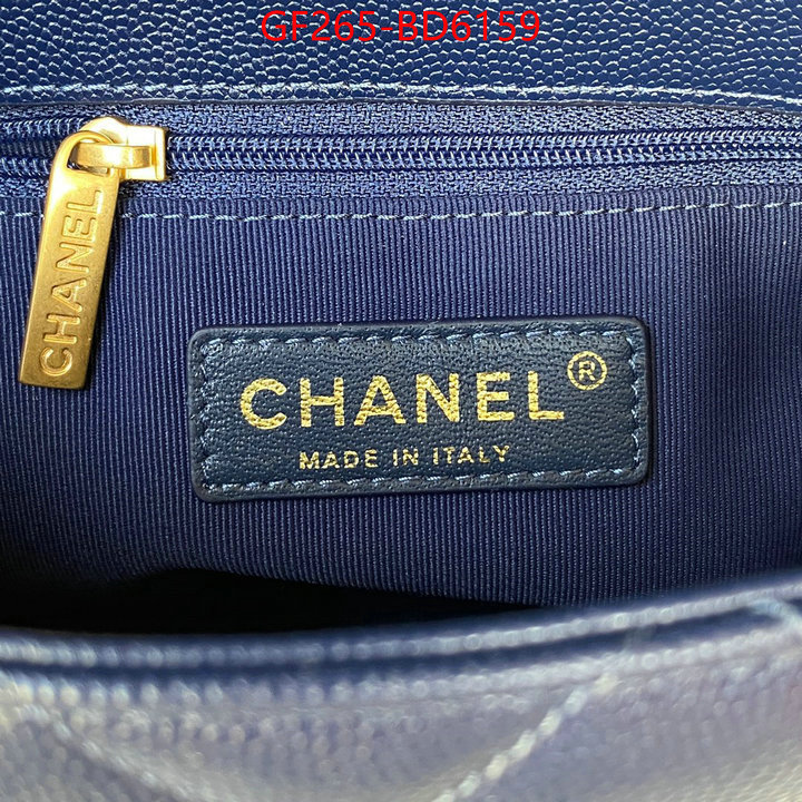 Chanel Bags(TOP)-Diagonal-,ID: BD6159,$: 265USD