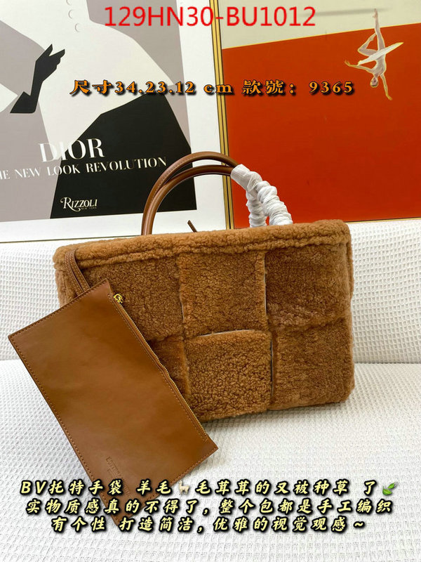 BV Bags(4A)-Arco,unsurpassed quality ,ID: BU1012,$: 129USD