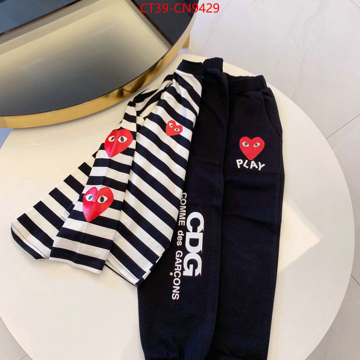 Kids clothing-Other,how can i find replica , ID: CN9429,$: 39USD