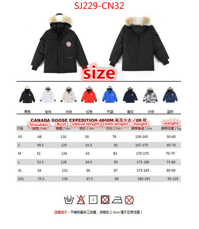 Down jacket Women-Canada Goose,every designer , ID: CN32,$: 229USD