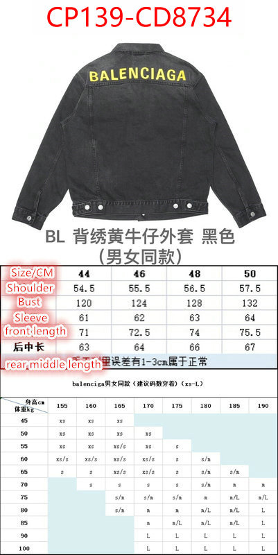 Clothing-Denim Jackets,replicas , ID: CD8734,$: 139USD