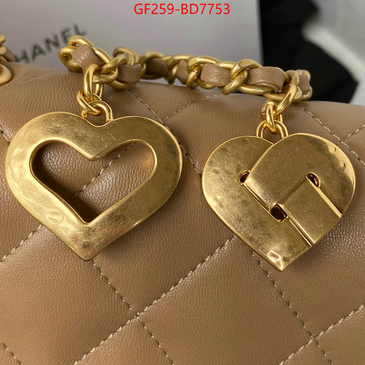 Chanel Bags(TOP)-Diagonal-,ID: BD7753,$: 259USD