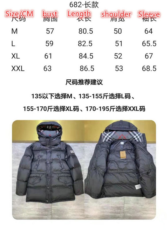 Down jacket Women-Burberry,highest product quality , ID: CP5305,